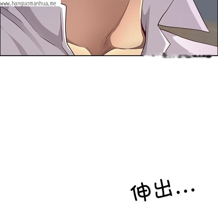 韩国漫画最强男人韩漫_最强男人-第41话在线免费阅读-韩国漫画-第54张图片