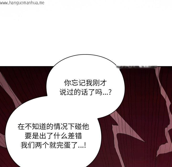 韩国漫画男人稀缺的异世界韩漫_男人稀缺的异世界-第1话在线免费阅读-韩国漫画-第315张图片