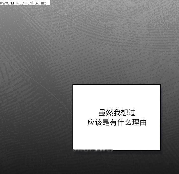 韩国漫画男人稀缺的异世界韩漫_男人稀缺的异世界-第2话在线免费阅读-韩国漫画-第172张图片