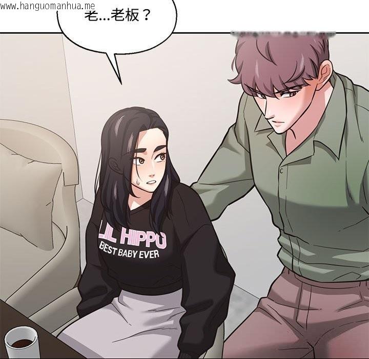 韩国漫画我的傻瓜男友韩漫_我的傻瓜男友-第29话在线免费阅读-韩国漫画-第41张图片