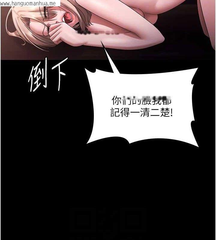 韩国漫画老板娘的诱惑韩漫_老板娘的诱惑-第72话-妳越挣扎我越兴奋在线免费阅读-韩国漫画-第103张图片