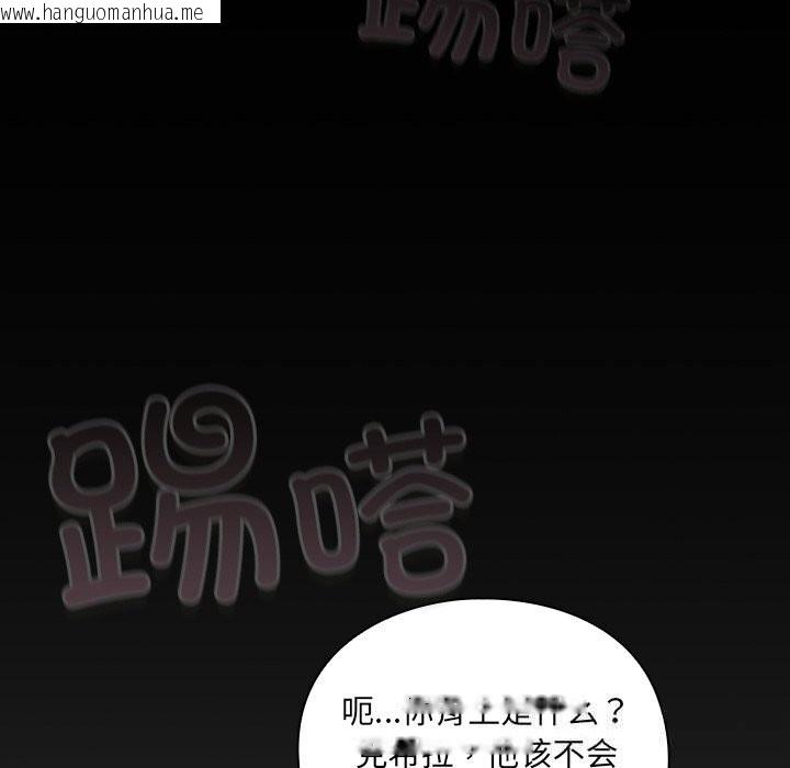 韩国漫画男人稀缺的异世界韩漫_男人稀缺的异世界-第1话在线免费阅读-韩国漫画-第278张图片