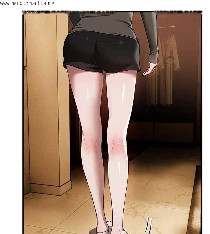 韩国漫画Beautiful-Days韩漫_Beautiful-Days-第51话-妳的葛格要被我抢走啰在线免费阅读-韩国漫画-第102张图片