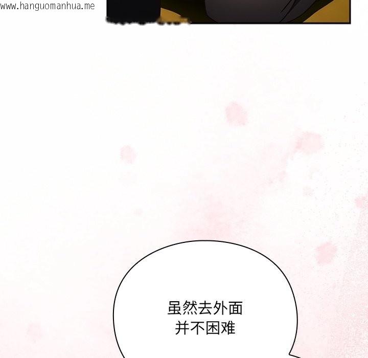 韩国漫画男人稀缺的异世界韩漫_男人稀缺的异世界-第1话在线免费阅读-韩国漫画-第199张图片