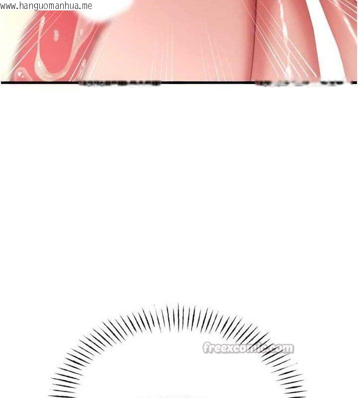 韩国漫画恶次人生韩漫_恶次人生-第43话-会被女儿发现的…在线免费阅读-韩国漫画-第140张图片