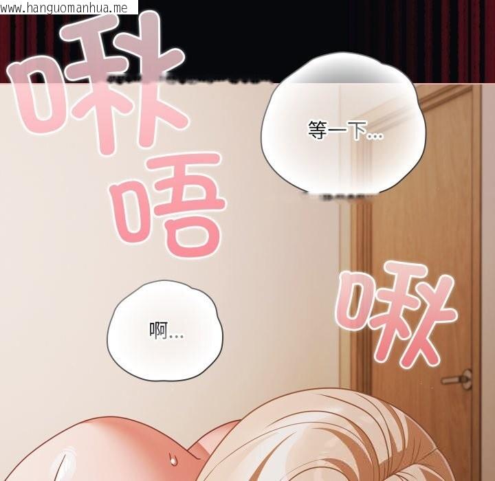 韩国漫画幸福来得太突然韩漫_幸福来得太突然-第41话在线免费阅读-韩国漫画-第54张图片