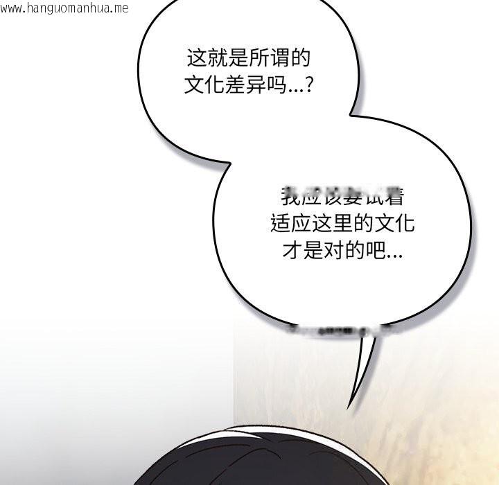 韩国漫画男人稀缺的异世界韩漫_男人稀缺的异世界-第1话在线免费阅读-韩国漫画-第229张图片