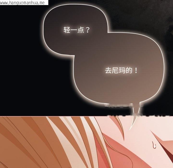 韩国漫画幸福来得太突然韩漫_幸福来得太突然-第41话在线免费阅读-韩国漫画-第73张图片