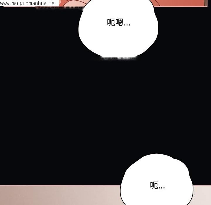 韩国漫画幸福来得太突然韩漫_幸福来得太突然-第41话在线免费阅读-韩国漫画-第31张图片