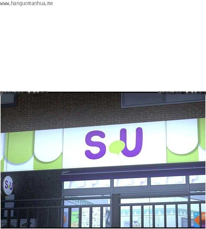 韩国漫画倒追游戏韩漫_倒追游戏-第18话-用身体来抵修车费在线免费阅读-韩国漫画-第148张图片