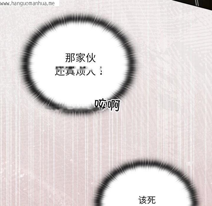 韩国漫画男人稀缺的异世界韩漫_男人稀缺的异世界-第1话在线免费阅读-韩国漫画-第118张图片