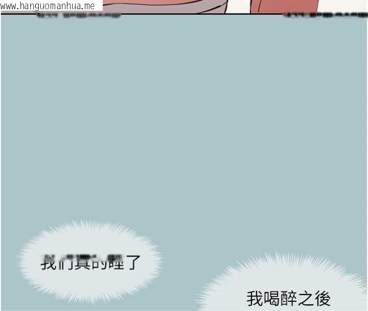 韩国漫画不要恋爱要打砲韩漫_不要恋爱要打砲-第11话-室长，其实我…在线免费阅读-韩国漫画-第83张图片