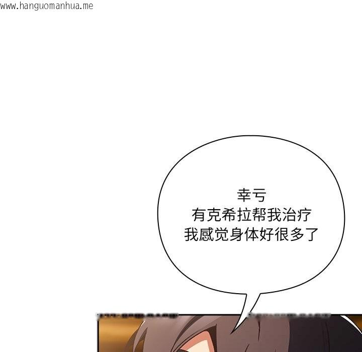 韩国漫画男人稀缺的异世界韩漫_男人稀缺的异世界-第2话在线免费阅读-韩国漫画-第35张图片