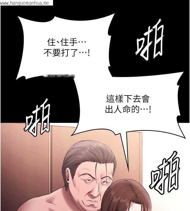 韩国漫画老板娘的诱惑韩漫_老板娘的诱惑-第72话-妳越挣扎我越兴奋在线免费阅读-韩国漫画-第120张图片