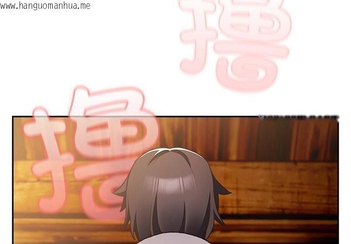 韩国漫画男人稀缺的异世界韩漫_男人稀缺的异世界-第3话在线免费阅读-韩国漫画-第2张图片