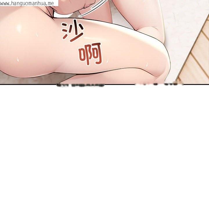 韩国漫画夫妇游戏韩漫_夫妇游戏-第45话在线免费阅读-韩国漫画-第47张图片