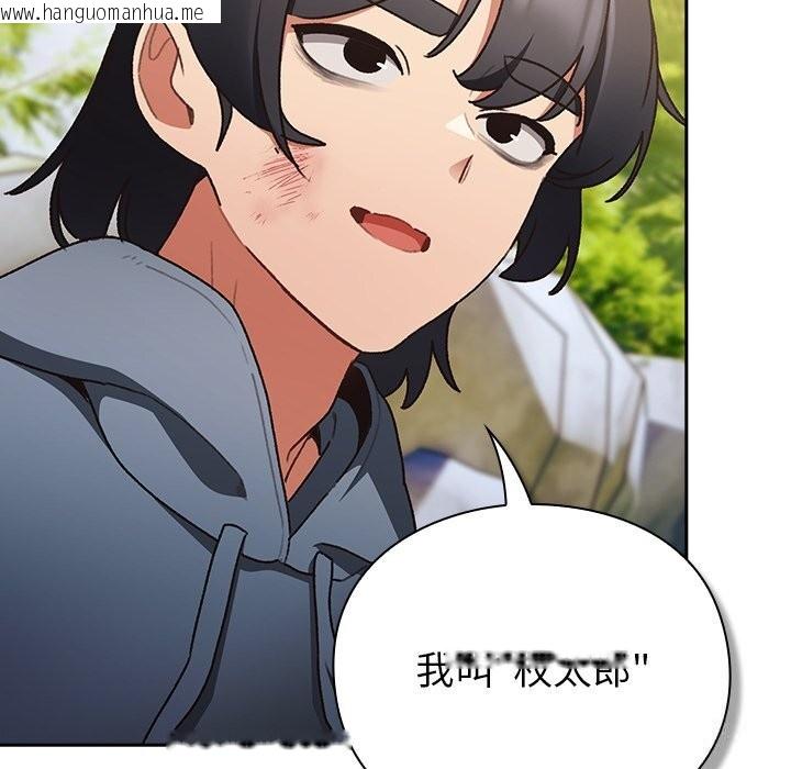 韩国漫画男人稀缺的异世界韩漫_男人稀缺的异世界-第1话在线免费阅读-韩国漫画-第172张图片