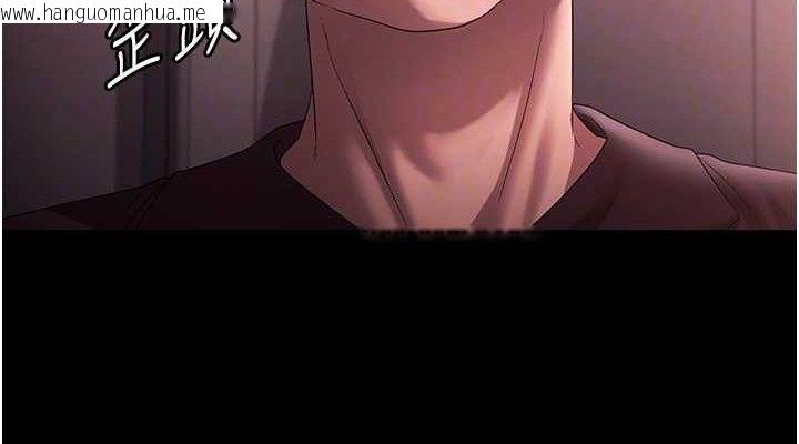 韩国漫画老板娘的诱惑韩漫_老板娘的诱惑-第72话-妳越挣扎我越兴奋在线免费阅读-韩国漫画-第114张图片