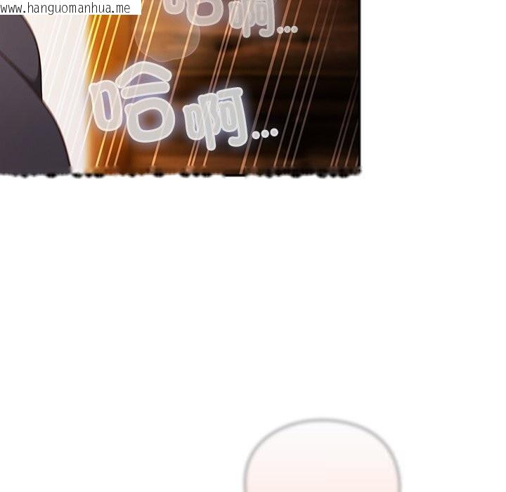 韩国漫画男人稀缺的异世界韩漫_男人稀缺的异世界-第2话在线免费阅读-韩国漫画-第197张图片