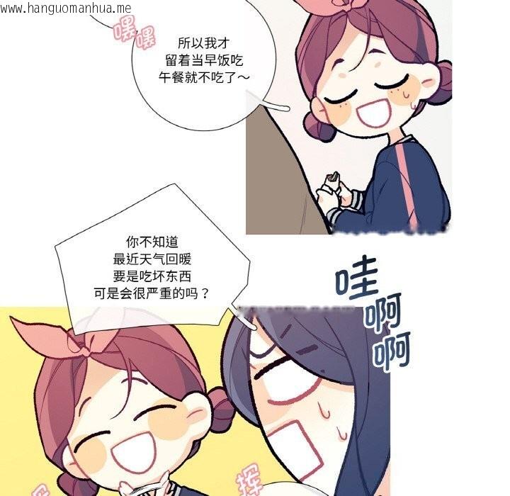 韩国漫画这都什么事儿啊？韩漫_这都什么事儿啊？-第12话在线免费阅读-韩国漫画-第33张图片