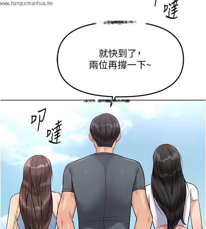 韩国漫画鲁蛇社畜的金手指韩漫_鲁蛇社畜的金手指-第39话-请两位爱抚对方在线免费阅读-韩国漫画-第31张图片
