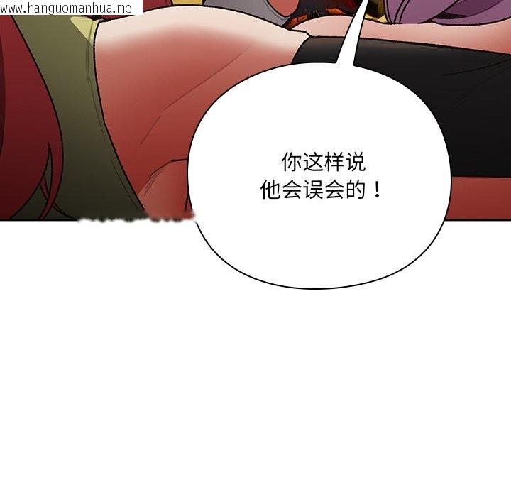 韩国漫画男人稀缺的异世界韩漫_男人稀缺的异世界-第1话在线免费阅读-韩国漫画-第170张图片