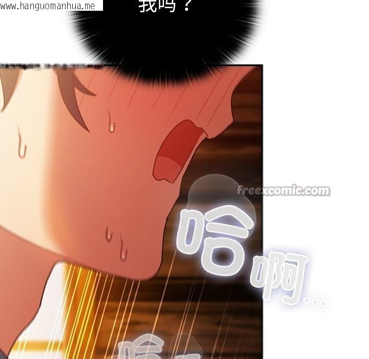 韩国漫画男人稀缺的异世界韩漫_男人稀缺的异世界-第2话在线免费阅读-韩国漫画-第196张图片
