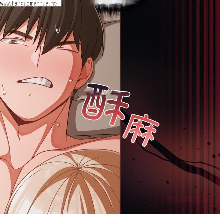 韩国漫画幸福来得太突然韩漫_幸福来得太突然-第41话在线免费阅读-韩国漫画-第57张图片