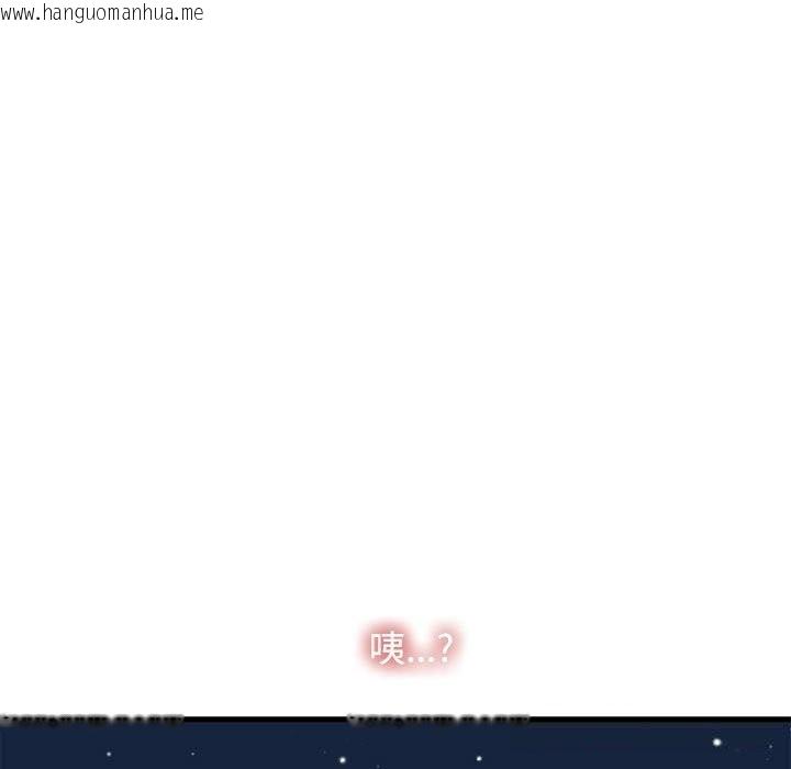 韩国漫画发小碰不得/强制催眠韩漫_发小碰不得/强制催眠-第86话在线免费阅读-韩国漫画-第141张图片