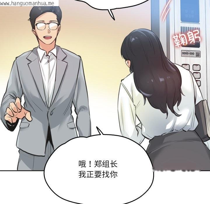 韩国漫画爸爸也疯狂韩漫_爸爸也疯狂-第27话在线免费阅读-韩国漫画-第83张图片