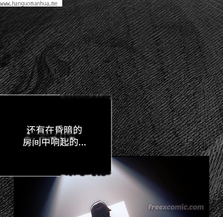 韩国漫画男人稀缺的异世界韩漫_男人稀缺的异世界-第1话在线免费阅读-韩国漫画-第28张图片