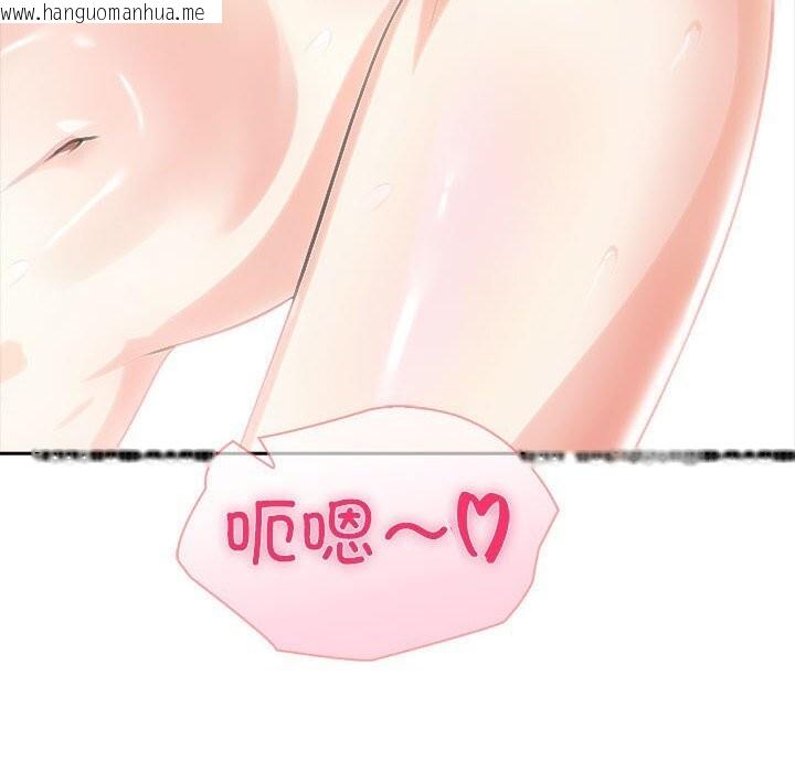 韩国漫画夫妇游戏韩漫_夫妇游戏-第45话在线免费阅读-韩国漫画-第53张图片