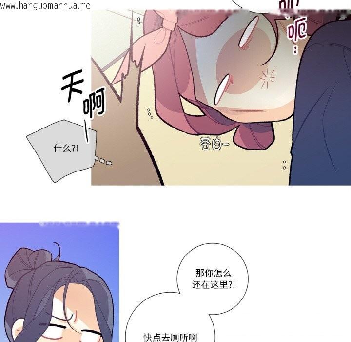 韩国漫画这都什么事儿啊？韩漫_这都什么事儿啊？-第12话在线免费阅读-韩国漫画-第40张图片
