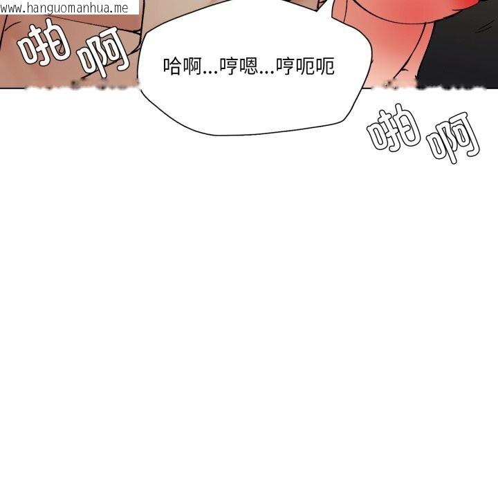 韩国漫画坏女人/了不起的她韩漫_坏女人/了不起的她-第84话在线免费阅读-韩国漫画-第144张图片