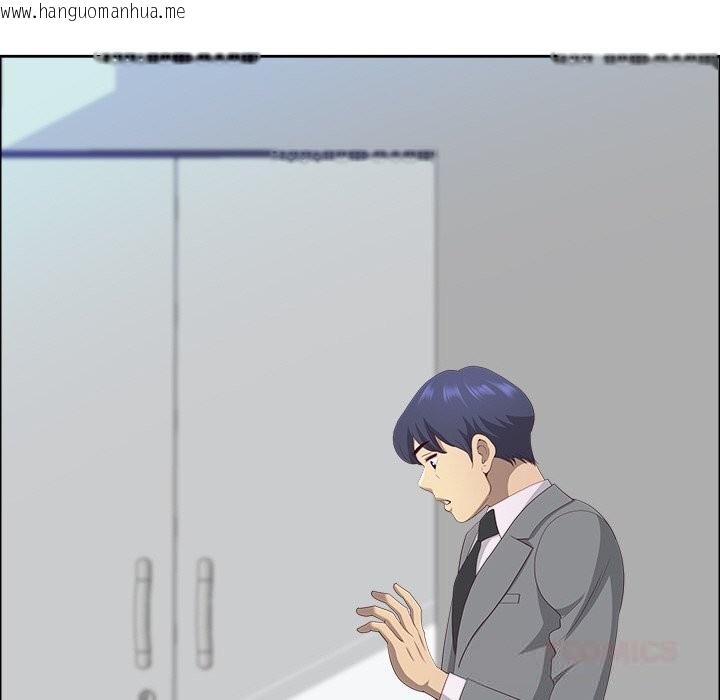 韩国漫画最强男人韩漫_最强男人-第41话在线免费阅读-韩国漫画-第147张图片