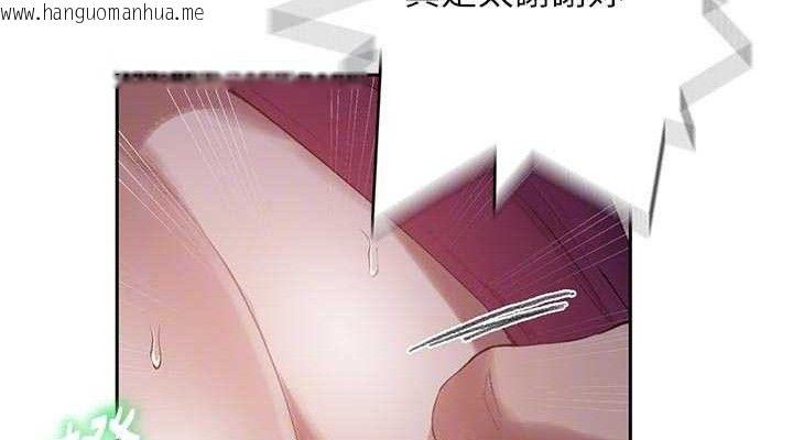 韩国漫画秘密教学韩漫_秘密教学-第284话-阿姨也很久没进补了吧?在线免费阅读-韩国漫画-第76张图片