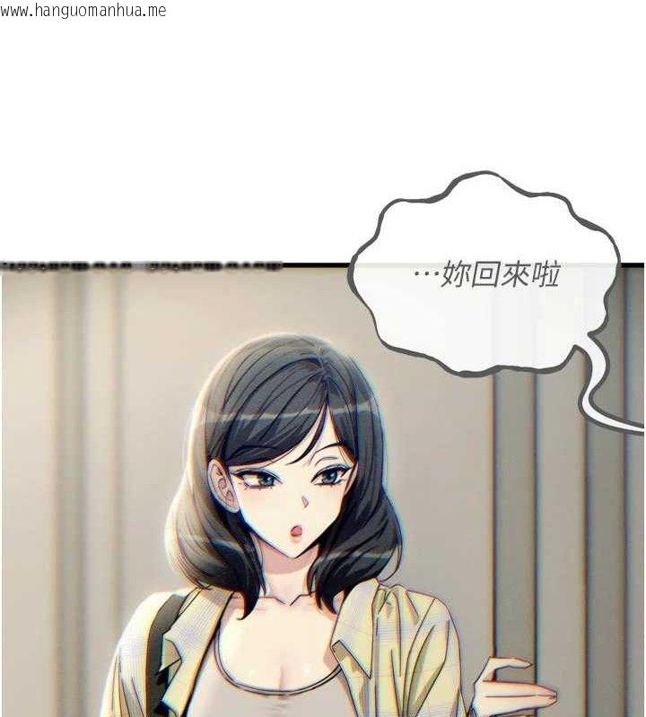 韩国漫画恶次人生韩漫_恶次人生-第43话-会被女儿发现的…在线免费阅读-韩国漫画-第10张图片