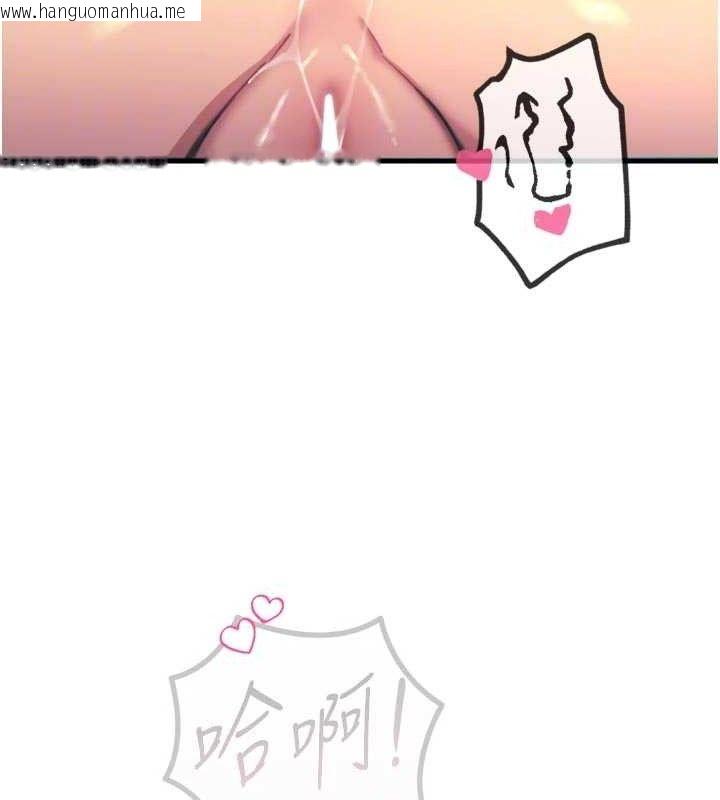 韩国漫画恶次人生韩漫_恶次人生-第43话-会被女儿发现的…在线免费阅读-韩国漫画-第23张图片