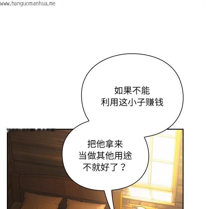 韩国漫画男人稀缺的异世界韩漫_男人稀缺的异世界-第1话在线免费阅读-韩国漫画-第304张图片