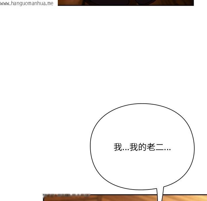 韩国漫画男人稀缺的异世界韩漫_男人稀缺的异世界-第2话在线免费阅读-韩国漫画-第161张图片
