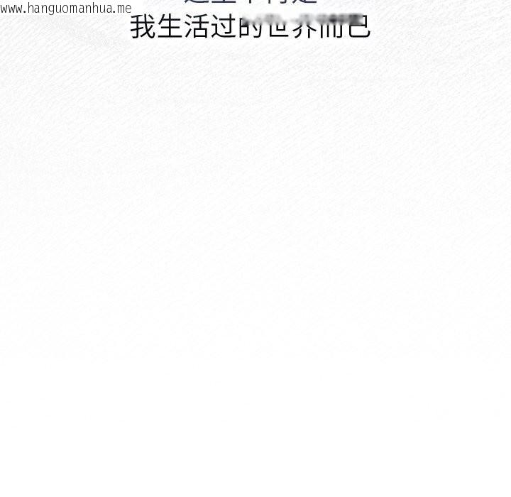 韩国漫画男人稀缺的异世界韩漫_男人稀缺的异世界-第1话在线免费阅读-韩国漫画-第35张图片