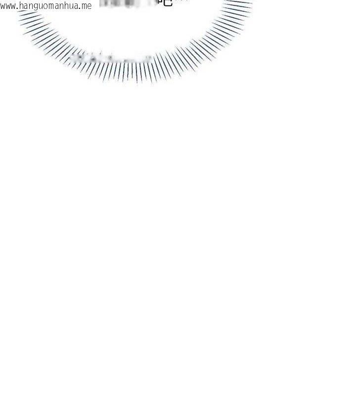 韩国漫画倒追游戏韩漫_倒追游戏-第18话-用身体来抵修车费在线免费阅读-韩国漫画-第33张图片