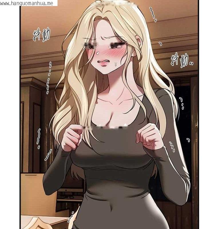 韩国漫画Beautiful-Days韩漫_Beautiful-Days-第51话-妳的葛格要被我抢走啰在线免费阅读-韩国漫画-第97张图片