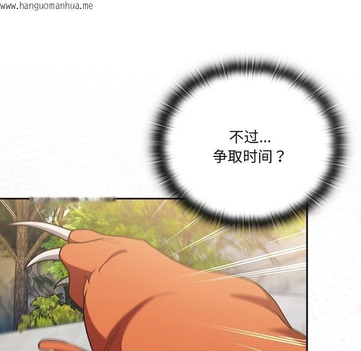 韩国漫画男人稀缺的异世界韩漫_男人稀缺的异世界-第1话在线免费阅读-韩国漫画-第129张图片