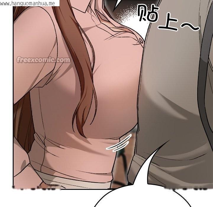 韩国漫画校花的双面生活韩漫_校花的双面生活-第7话在线免费阅读-韩国漫画-第14张图片