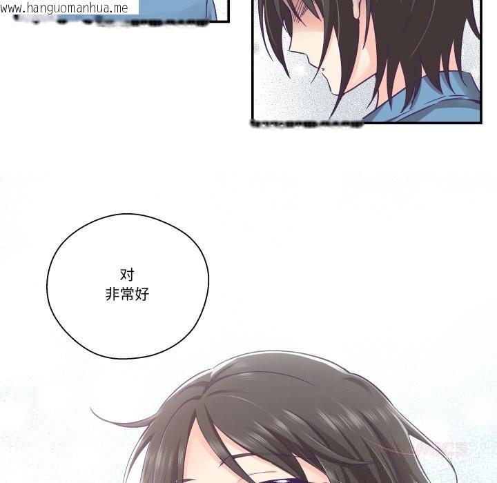 韩国漫画柔软的爱人韩漫_柔软的爱人-第26话在线免费阅读-韩国漫画-第50张图片