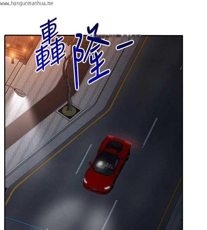 韩国漫画倒追游戏韩漫_倒追游戏-第18话-用身体来抵修车费在线免费阅读-韩国漫画-第145张图片