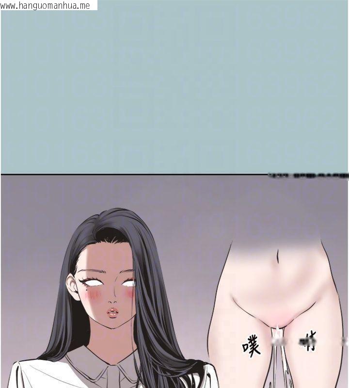 韩国漫画不要恋爱要打砲韩漫_不要恋爱要打砲-第11话-室长，其实我…在线免费阅读-韩国漫画-第97张图片