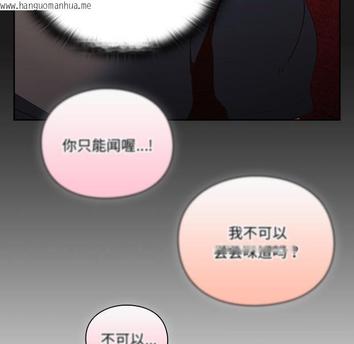韩国漫画男人稀缺的异世界韩漫_男人稀缺的异世界-第1话在线免费阅读-韩国漫画-第340张图片