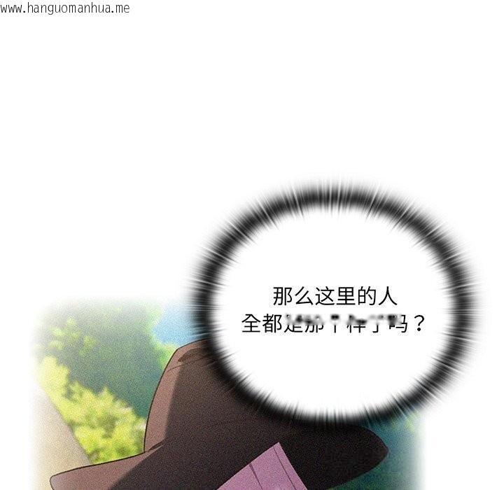 韩国漫画男人稀缺的异世界韩漫_男人稀缺的异世界-第1话在线免费阅读-韩国漫画-第233张图片
